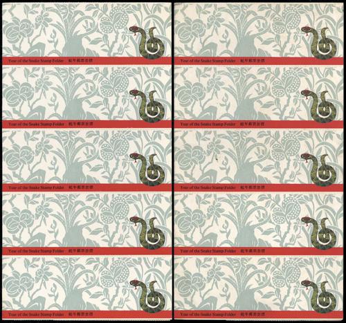 Lot 5939A - Hong Kong - John Bull Stamp Auctions sale 332 Lot 5939A - Hong Kong - John Bull Stamp Auctions sale 332