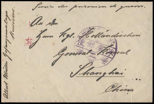 Lot 8516 - All China - Collections & Accumulations  -  John Bull Stamp Auctions sale 332 Day 3