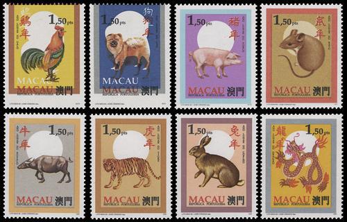 Lot 6246 - macau  -  John Bull Stamp Auctions sale 332