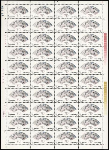Lot 3549 - prc  -  John Bull Stamp Auctions sale 332
