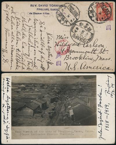 Lot 9689 - All China - Collections & Accumulations  -  John Bull Stamp Auctions sale 332 Day 3