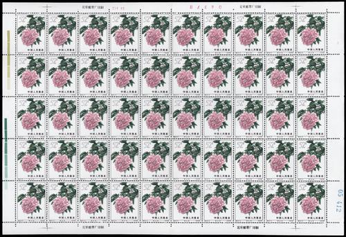 Lot 3223 - prc - John Bull Stamp Auctions sale 332 Lot 3223 - prc - John Bull Stamp Auctions sale 332