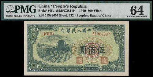 Lot 1562 - banknotes - John Bull Stamp Auctions sale 332 Lot 1562 - banknotes - John Bull Stamp Auctions sale 332