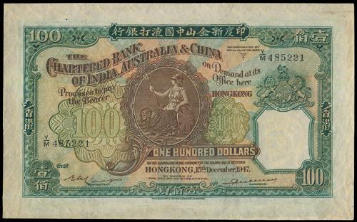 Lot 2133 - banknotes - John Bull Stamp Auctions sale 332 Lot 2133 - banknotes - John Bull Stamp Auctions sale 332