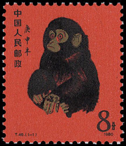 Lot 3498 - prc - John Bull Stamp Auctions sale 332 Lot 3498 - prc - John Bull Stamp Auctions sale 332