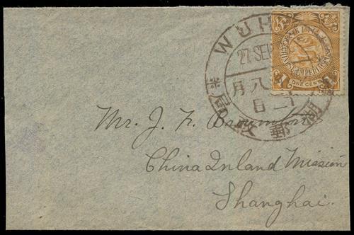 Lot 5341 - imperial post  -  John Bull Stamp Auctions sale 332