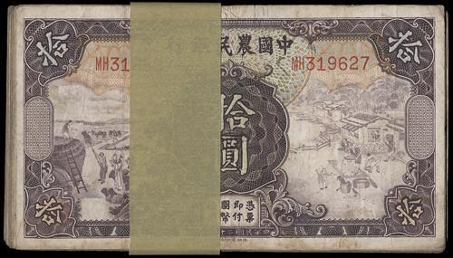 Lot 1190 - banknotes - John Bull Stamp Auctions sale 332 Lot 1190 - banknotes - John Bull Stamp Auctions sale 332