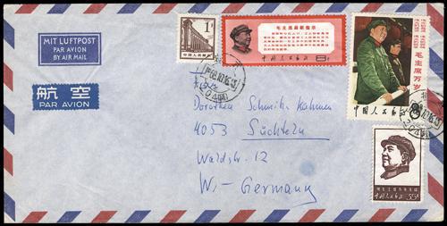 Lot 3734 - prc  -  John Bull Stamp Auctions sale 332