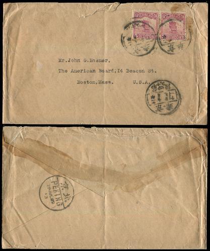 Lot 8108 - All China - Collections & Accumulations - John Bull Stamp Auctions sale 332 Day 3 Lot 8108 - All China - Collections & Accumulations - John Bull Stamp Auctions sale 332 Day 3