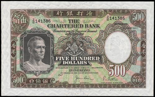 Lot 2156 - banknotes  -  John Bull Stamp Auctions sale 332