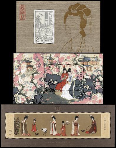 Lot 3543 - prc  -  John Bull Stamp Auctions sale 332