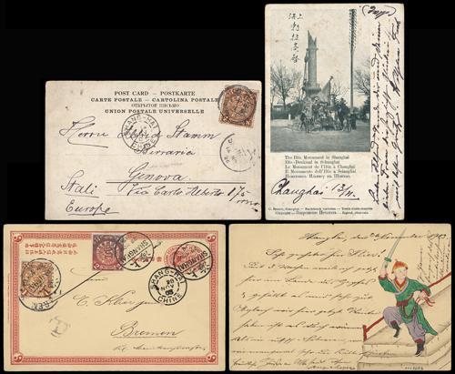 Lot 5397 - imperial post - John Bull Stamp Auctions sale 332 Lot 5397 - imperial post - John Bull Stamp Auctions sale 332