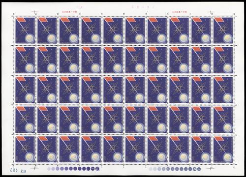 Lot 3402 - prc - John Bull Stamp Auctions sale 332 Lot 3402 - prc - John Bull Stamp Auctions sale 332