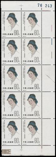 Lot 3517 - prc - John Bull Stamp Auctions sale 332 Lot 3517 - prc - John Bull Stamp Auctions sale 332