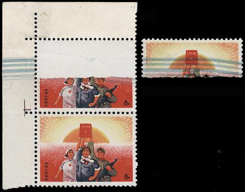 Lot 3289 - prc - John Bull Stamp Auctions sale 332 Lot 3289 - prc - John Bull Stamp Auctions sale 332