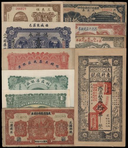 Lot 1365 - banknotes - John Bull Stamp Auctions sale 332 Lot 1365 - banknotes - John Bull Stamp Auctions sale 332