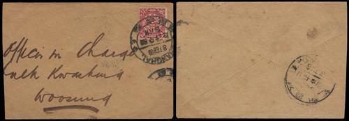 Lot 5342 - imperial post  -  John Bull Stamp Auctions sale 332