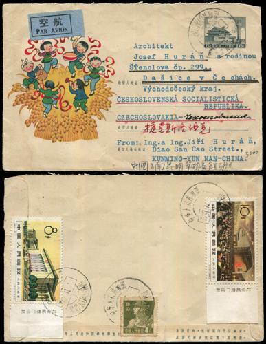 Lot 7102 - All China - Collections & Accumulations  -  John Bull Stamp Auctions sale 332