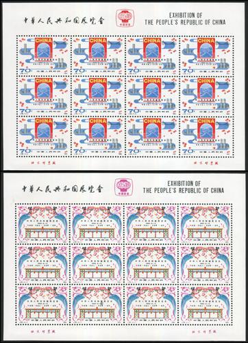 Lot 3519 - prc - John Bull Stamp Auctions sale 332 Lot 3519 - prc - John Bull Stamp Auctions sale 332