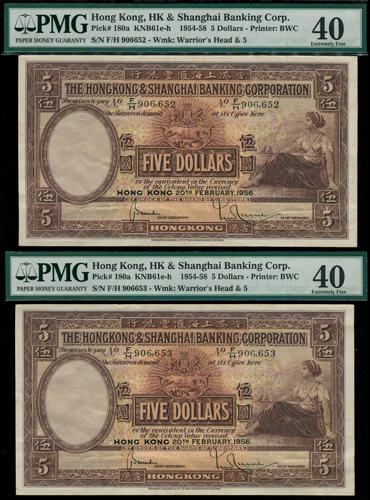 Lot 1831 - banknotes  -  John Bull Stamp Auctions sale 332