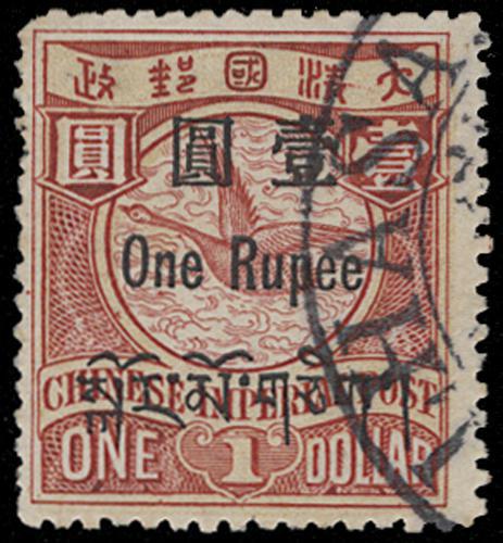 Lot 5724 - Provincial Issues & Postal History  -  John Bull Stamp Auctions sale 332