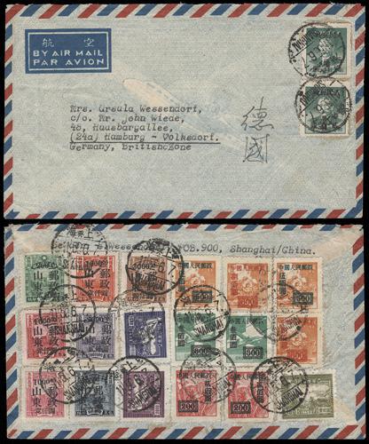 Lot 3703 - prc  -  John Bull Stamp Auctions sale 332
