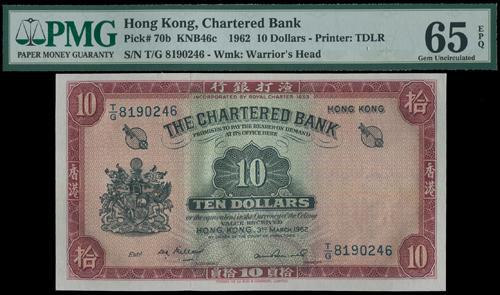 Lot 2091 - banknotes  -  John Bull Stamp Auctions sale 332