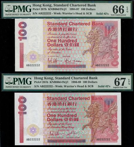 Lot 2142 - banknotes  -  John Bull Stamp Auctions sale 332