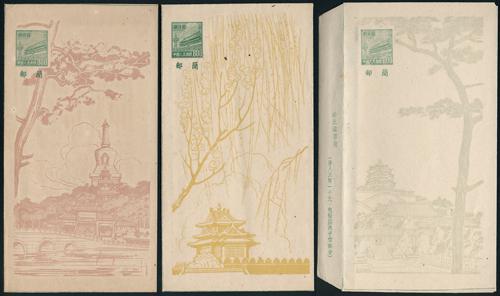 Lot 7157 - All China - Collections & Accumulations  -  John Bull Stamp Auctions sale 332