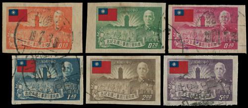 Lot 5778 - taiwan - John Bull Stamp Auctions sale 332 Lot 5778 - taiwan - John Bull Stamp Auctions sale 332