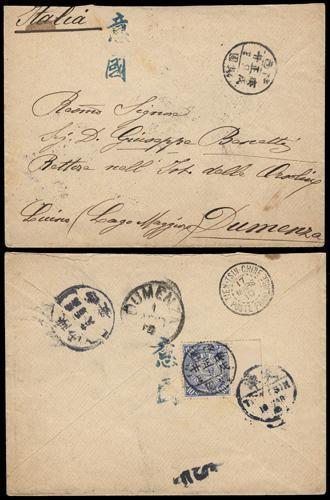 Lot 9527 - All China - Collections & Accumulations - John Bull Stamp Auctions sale 332 Day 3 Lot 9527 - All China - Collections & Accumulations - John Bull Stamp Auctions sale 332 Day 3