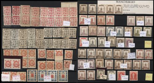 Lot 5746 - japanese occupation - John Bull Stamp Auctions sale 332 Lot 5746 - japanese occupation - John Bull Stamp Auctions sale 332