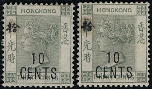 Lot 5836 - Hong Kong  -  John Bull Stamp Auctions sale 332