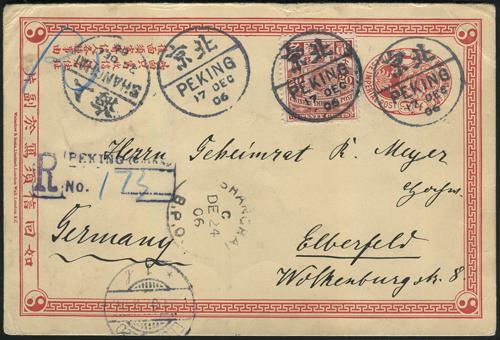 Lot 5405 - imperial post - John Bull Stamp Auctions sale 332 Lot 5405 - imperial post - John Bull Stamp Auctions sale 332