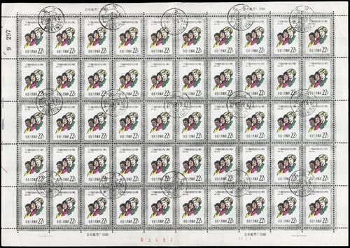 Lot 3098 - prc  -  John Bull Stamp Auctions sale 332