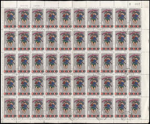 Lot 3193 - prc - John Bull Stamp Auctions sale 332 Lot 3193 - prc - John Bull Stamp Auctions sale 332