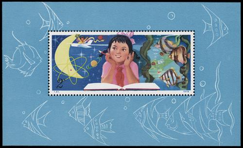 Lot 3472 - prc - John Bull Stamp Auctions sale 332 Lot 3472 - prc - John Bull Stamp Auctions sale 332