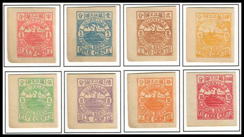 Lot 5036 - local post  -  John Bull Stamp Auctions sale 332