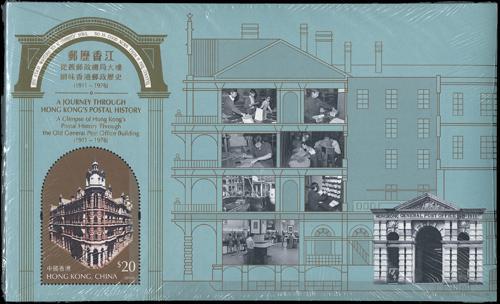 Lot 5949 - Hong Kong  -  John Bull Stamp Auctions sale 332