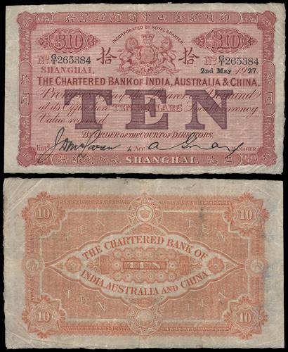 Lot 1266 - banknotes - John Bull Stamp Auctions sale 332 Lot 1266 - banknotes - John Bull Stamp Auctions sale 332