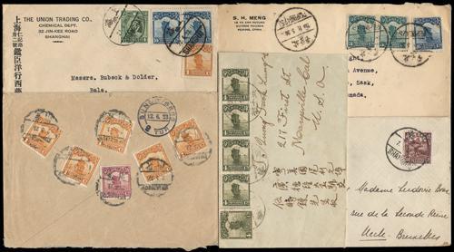 Lot 5526 - republic of china  -  John Bull Stamp Auctions sale 332