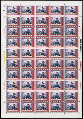 Lot 3388 - prc - John Bull Stamp Auctions sale 332 Lot 3388 - prc - John Bull Stamp Auctions sale 332