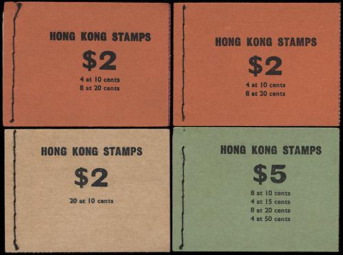 Lot 5871 - Hong Kong - John Bull Stamp Auctions sale 332 Lot 5871 - Hong Kong - John Bull Stamp Auctions sale 332