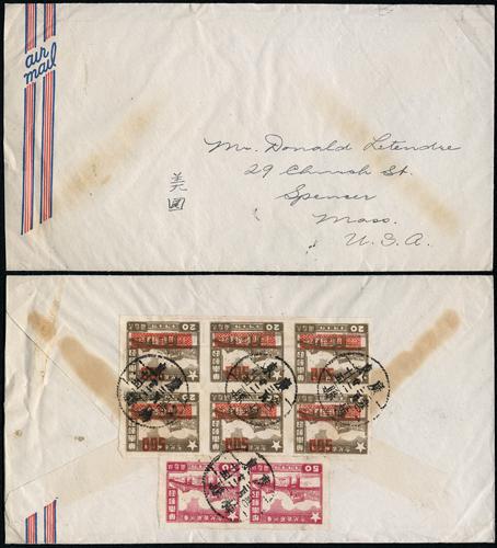 Lot 3042 - liberated area - John Bull Stamp Auctions sale 332 Lot 3042 - liberated area - John Bull Stamp Auctions sale 332
