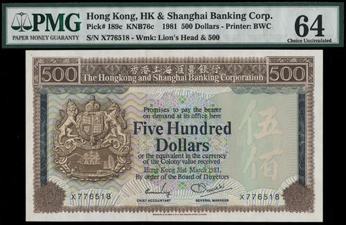 Lot 2017 - banknotes - John Bull Stamp Auctions sale 332 Lot 2017 - banknotes - John Bull Stamp Auctions sale 332