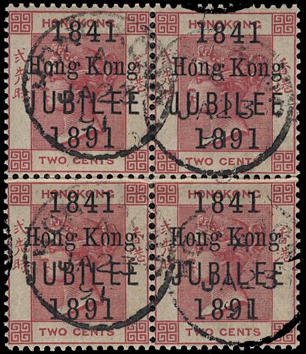 Lot 5906 - Hong Kong  -  John Bull Stamp Auctions sale 332