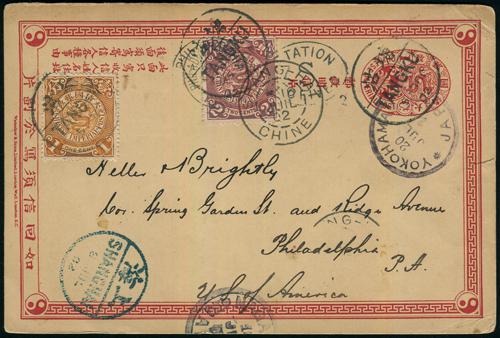 Lot 5394 - imperial post  -  John Bull Stamp Auctions sale 332