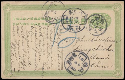 Lot 9593 - All China - Collections & Accumulations  -  John Bull Stamp Auctions sale 332 Day 3