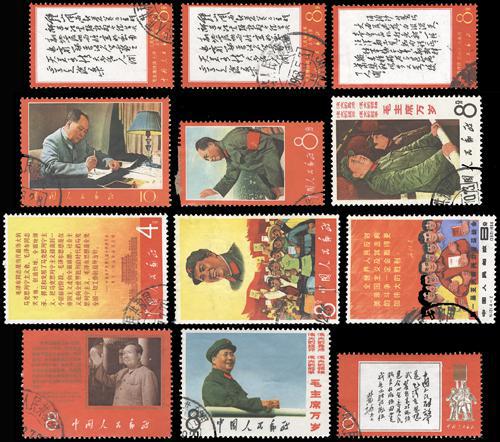Lot 3109 - prc  -  John Bull Stamp Auctions sale 332