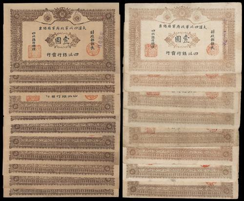 Lot 1295 - banknotes - John Bull Stamp Auctions sale 332 Lot 1295 - banknotes - John Bull Stamp Auctions sale 332